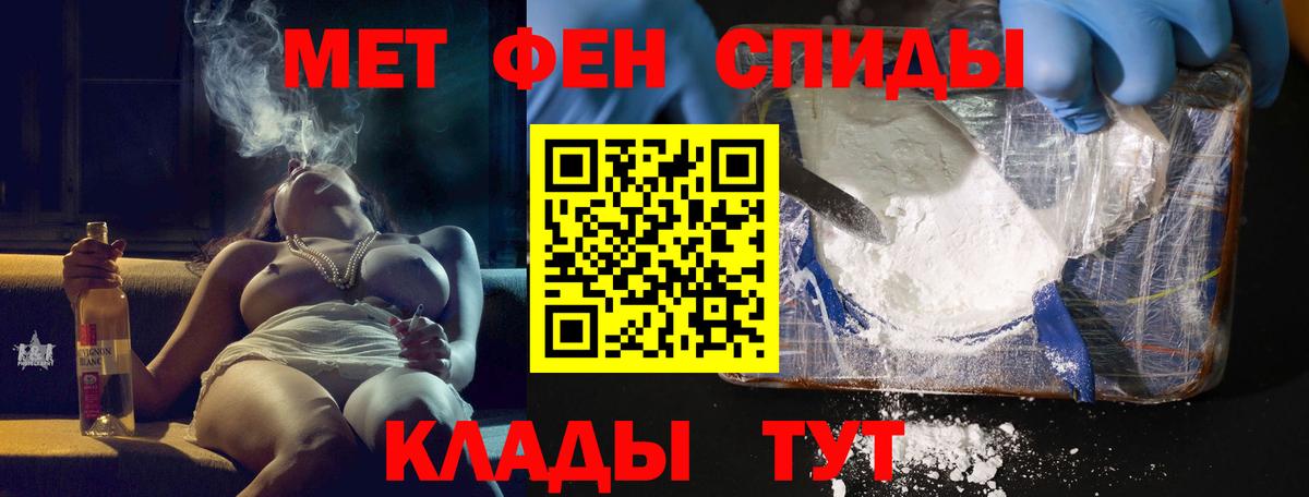 АМФ Premium  Вход с VPN  Соль-Илецк 