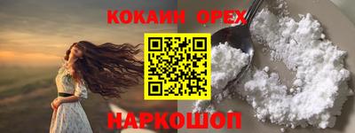 индика Пушкино