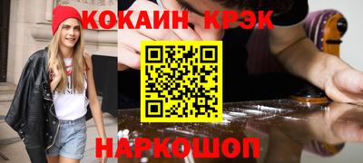 индика Пушкино