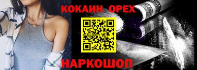 индика Пушкино