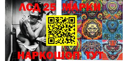 индика Пушкино