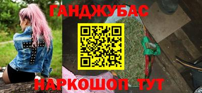 индика Пушкино