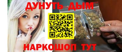 MESCALINE Пыть-Ях