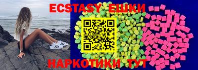 индика Пушкино