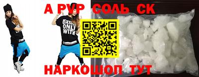 спиды Пугачёв