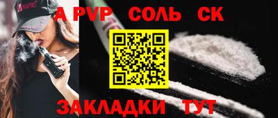 индика Пушкино