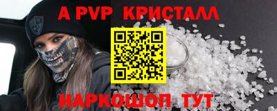 MESCALINE Пыть-Ях