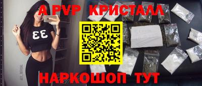 MESCALINE Пыть-Ях