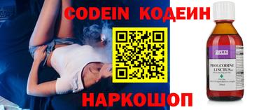 MESCALINE Пыть-Ях