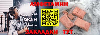 спиды Пугачёв