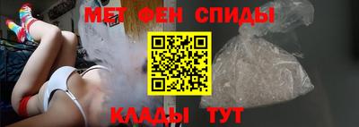 спиды Пугачёв