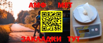 спиды Пугачёв