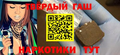 индика Пушкино