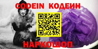 MESCALINE Пыть-Ях