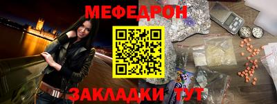 MESCALINE Пыть-Ях