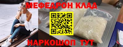 MESCALINE Пыть-Ях