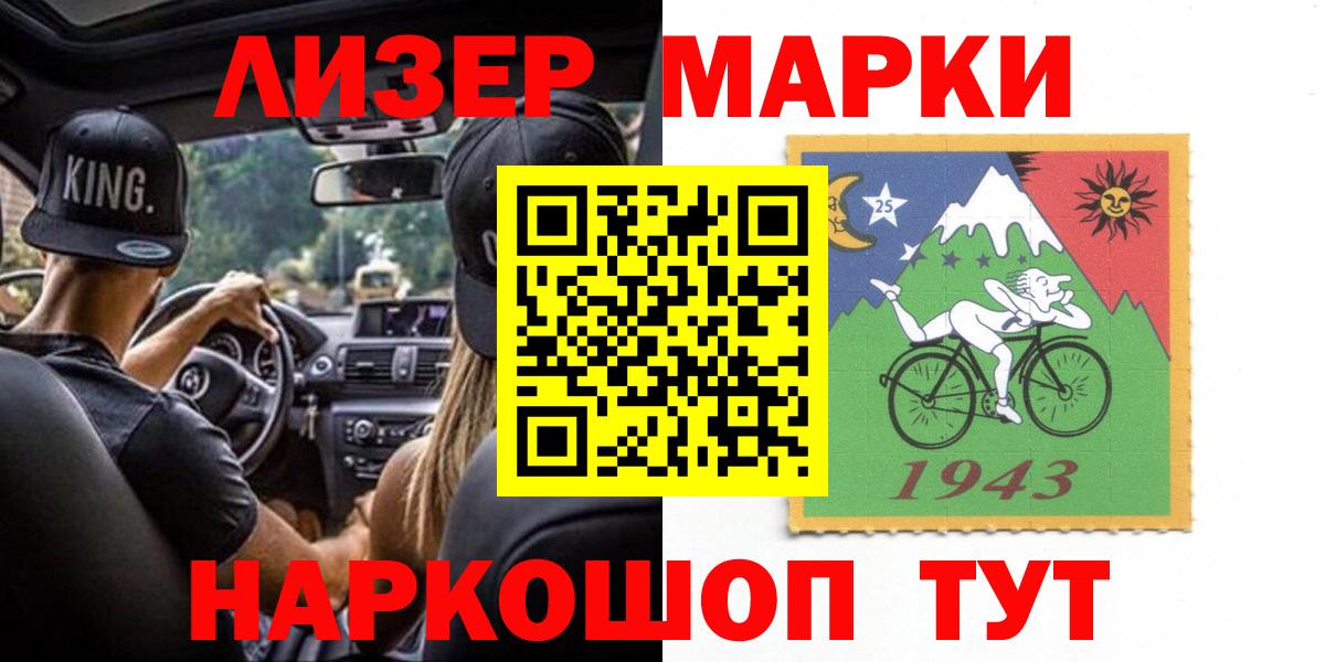 ЛСД экстази кислота  Вход с VPN  Соль-Илецк 