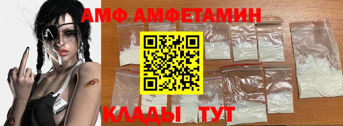 Первитин кристалл Соль-Илецк