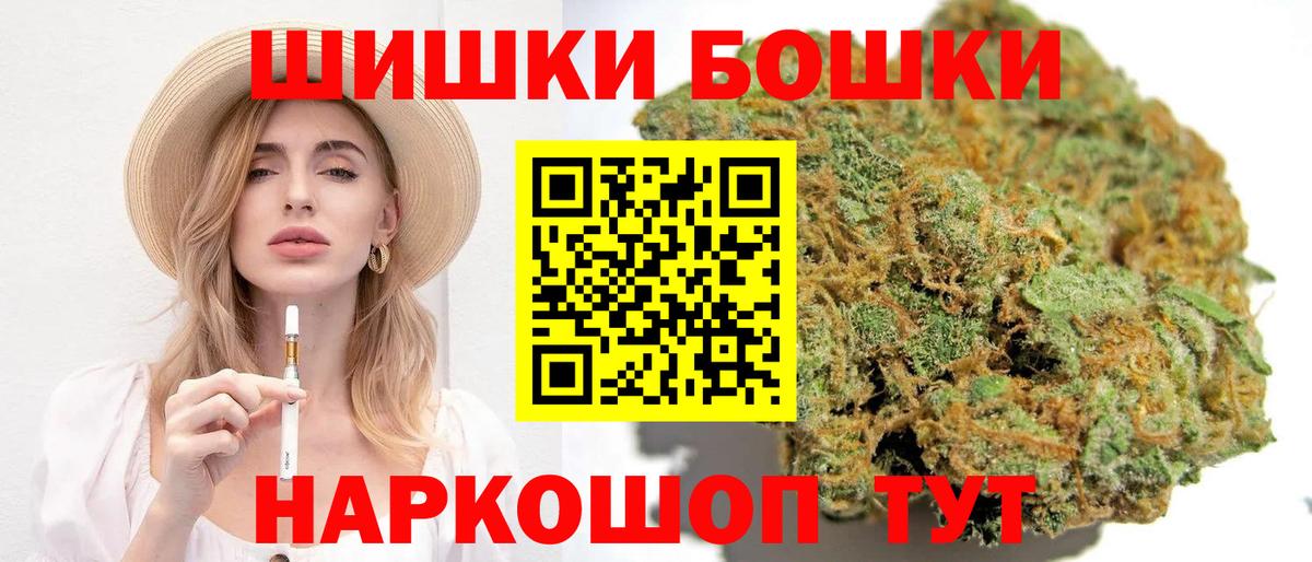 Шишки марихуана ГИДРОПОН Соль-Илецк